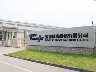 廠區(qū)大門