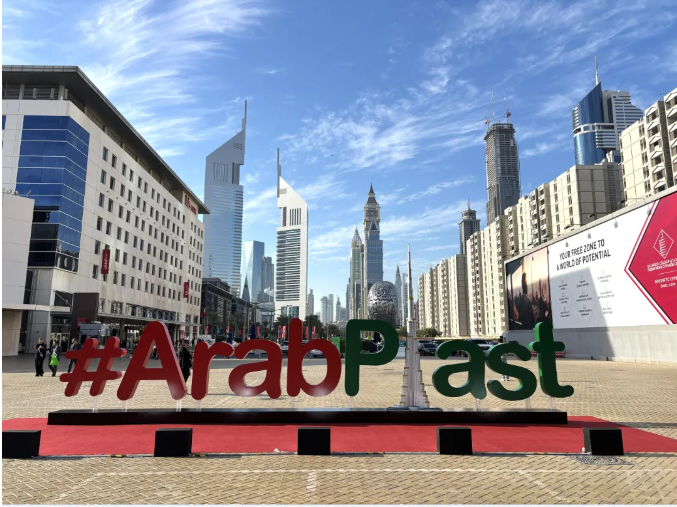 前方捷訊| ARABPLAST 2025，深耕細(xì)作，追求卓越